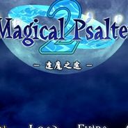魔灵讨伐队2：逢魔之途
