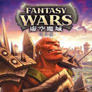 虚空魔城