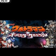 奥特曼全明星编年史