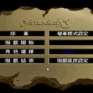 撼天神塔3 魔诫