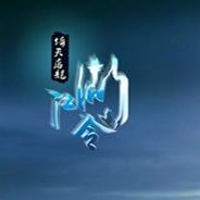 江湖令之倚天屠龙