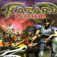 西风狂剑