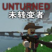未变异者