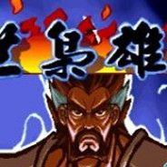 三国战记：乱世枭雄