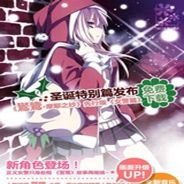 鸑鷟：摩耶之纱 女警篇