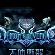 天体撕裂：恶魔的复仇
