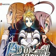虚伪的轮舞曲