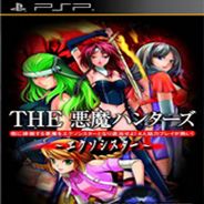 恶魔猎人：驱魔圣女