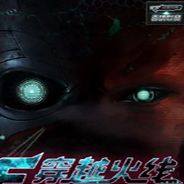 cs生化狂潮3单机版