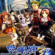 英雄传说：空之轨迹3rd