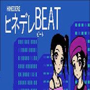 Hinedere Beat