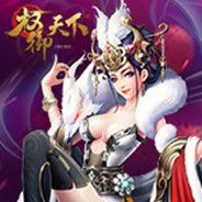 权御天下