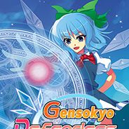 幻想乡守护者