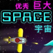 超级巨大宇宙冲击波