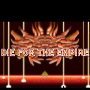 为帝国而死