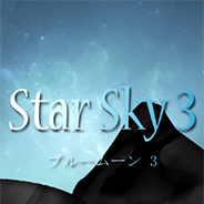 星空3