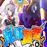 弹球英雄