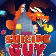 自杀小子豪华版