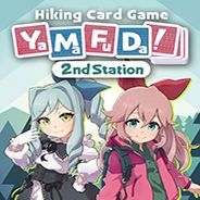 山府！第二站