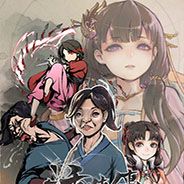 活侠传