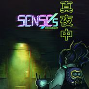 真夜中