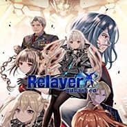 传继者：高级版