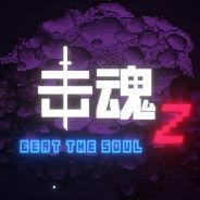 击魂Z