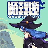女巫的节奏谜题