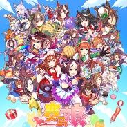 赛马娘 Pretty Derby 热血喧闹大感谢祭！