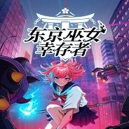 W.A.N.D. Project