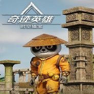 奇迹英雄:时空猎宝