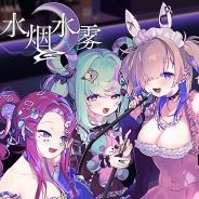 水烟水雾