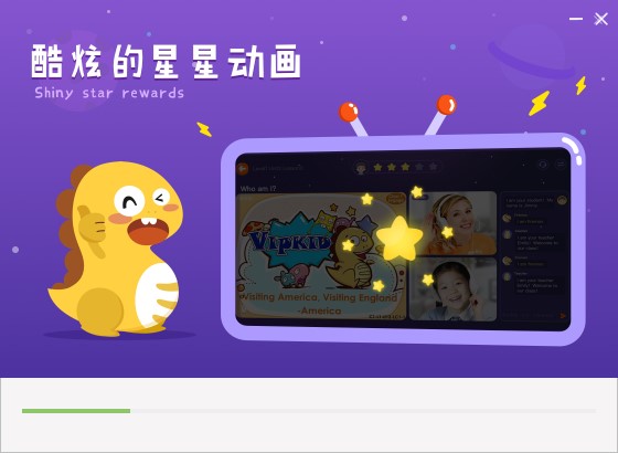 Vipkid英语