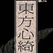 东方心绮楼