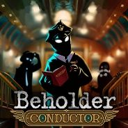 旁观者：列车长