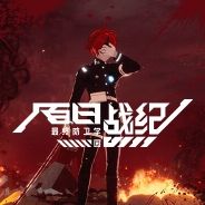 百日战纪-最终防卫学园-