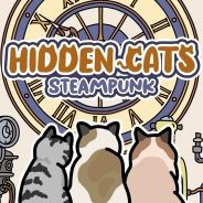 HIDDEN CATS 3: Steampunk