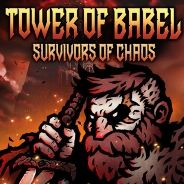 巴别塔：混乱的幸存者