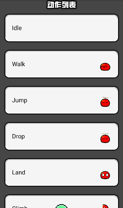 猫巫联盟波兰球桌宠