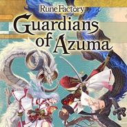 符文工房：龙之天地