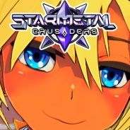 星际金属十字军