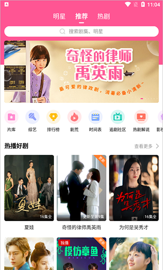 韩小圈软件图片