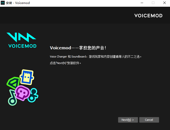 voicemod变声器