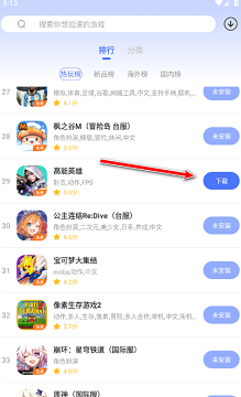 99加速器