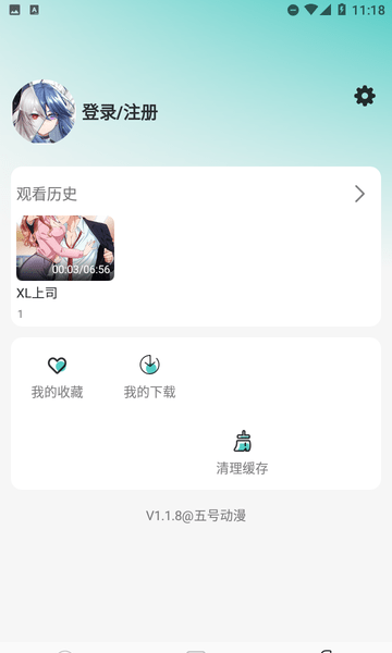 五号动漫(Mifans)