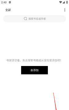 刺猬小说