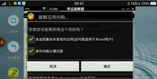 PC游戏模拟器