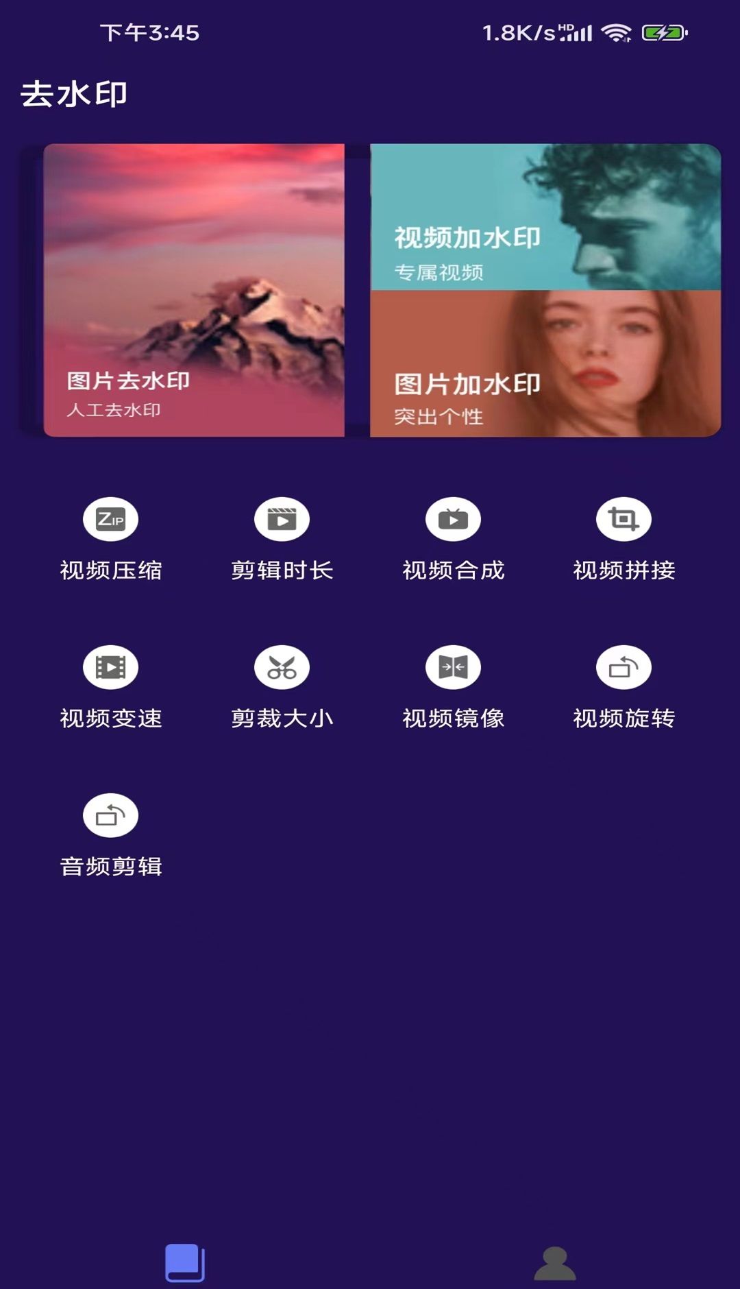 视频百宝箱