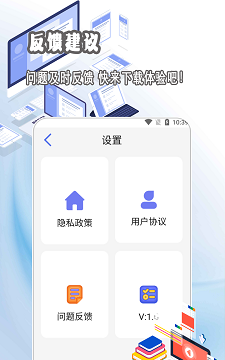 影音播放器