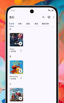 Max影音播放器
